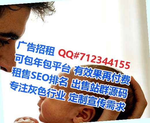 市南IVF物联网公司